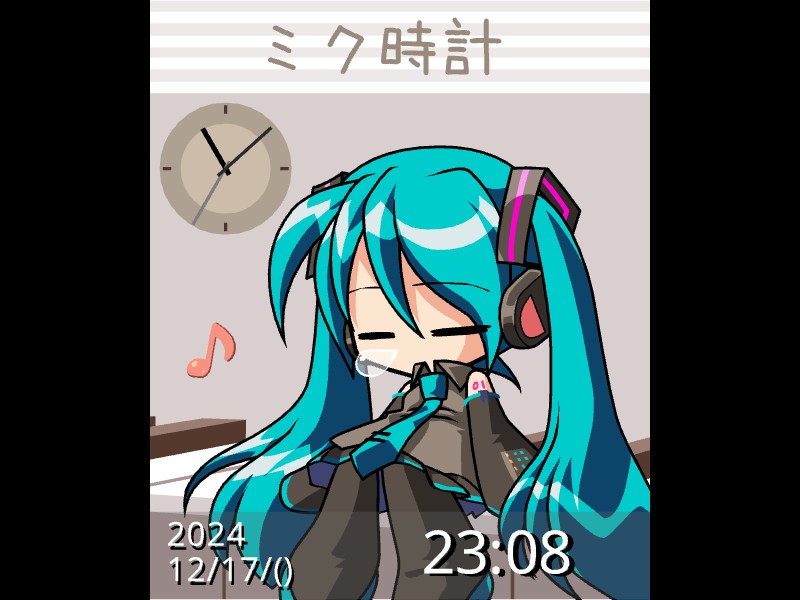 Miku Clock